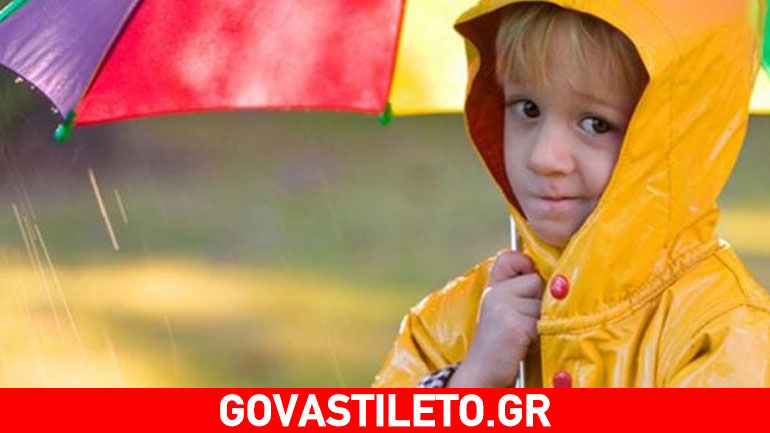 Τι πρέπει να έχει η τσάντα του παιδιού σε περίπτωση ξαφνικής βροχής!