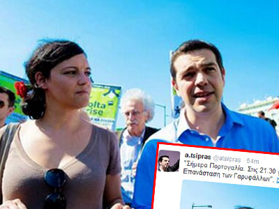 Ο Τσίπρας, το «τιτίβισμα» και η Επανάσταση των Γαρυφάλλων