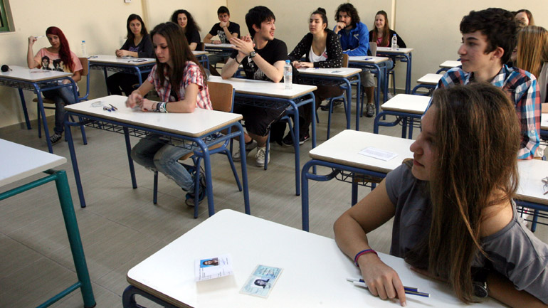 Πανελλαδικές: Δείτε τα θέματα και τις απαντήσεις στις Αρχές Οικονομικής Θεωρίας Πανελλαδικές: Δείτε τα θέματα και τις απαντήσεις στις Αρχές Οικονομικής Θεωρίας