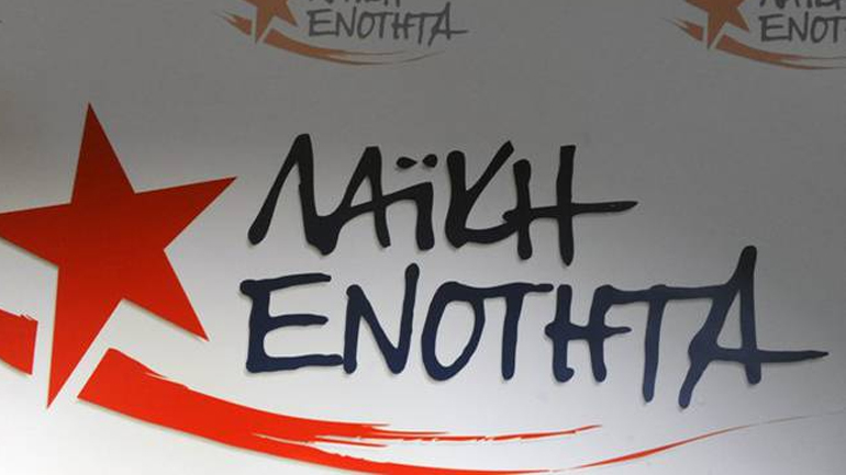 ΛΑΕ: Ο Τσίπρας υπέγραψε επαίσχυντη συμφωνία