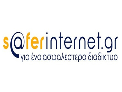 Διαδικτυακά σεμινάρια: Μια νέα υπηρεσία ενημέρωσης από το Saferinternet.gr