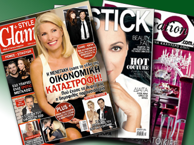 Ξεφυλλίστε τα περιοδικά στη zougla.gr