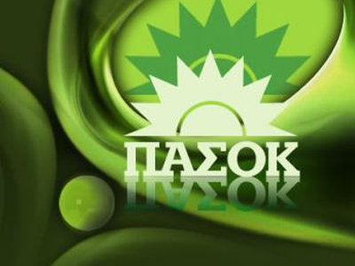 Αύριο η συνεδρίαση της ΚΟ