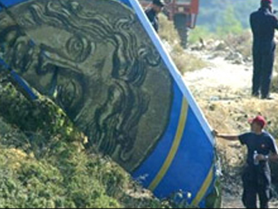 Συνεχίζεται η δίκη της “ΗΛΙΟΣ”