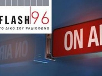 Απεργία στον ρ/σ «Flash 96»