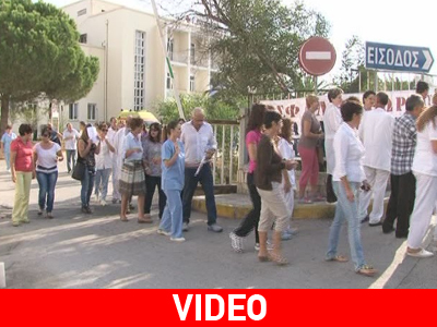 Κινητοποιήσεις γιατρών και εργαζομένων στο Νοσοκομείο Κορίνθου