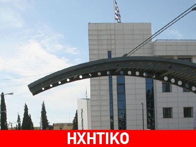 “Μαχαίρι” στις εκπαιδευτικές άδειες από το Υπ. Παιδείας