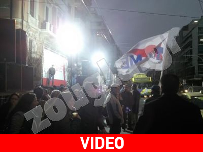 Στη Βουλή η πορεία του ΠΑΜΕ