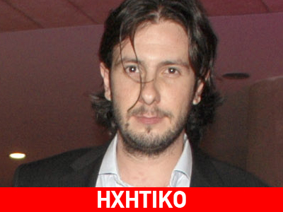 Στο αυτόφωρο ο Χ. Ψωμόπουλος