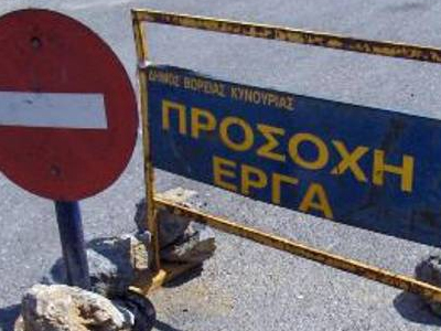 Κυκλοφοριακές ρυθμίσεις στην Παιανία