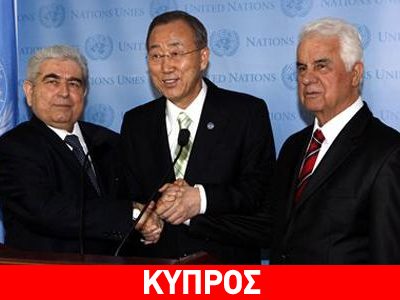 Μπαν Κι Μούν: “Έντονες” οι συνομιλίες στο Γκρήντρι για το Κυπριακό