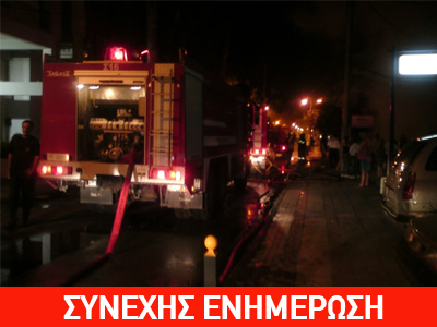 Πυρκαγιά σε αποθήκη πλαστικών στον Ασπρόπυργο