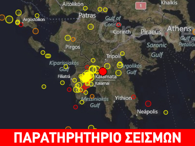 Σεισμός 3.6R βορειοδυτικά της Σπάρτης