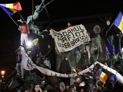 Συγκέντρωση διαμαρτυρίας στη Ρουμανία