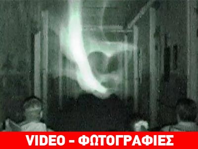 Το στοιχειωμένο νοσοκομείο