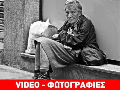 Τα «λουτρά» των αστέγων στην Αθήνα