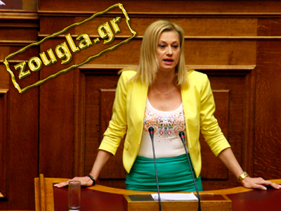 Απείλησε να σκοτώσει τη βουλευτή