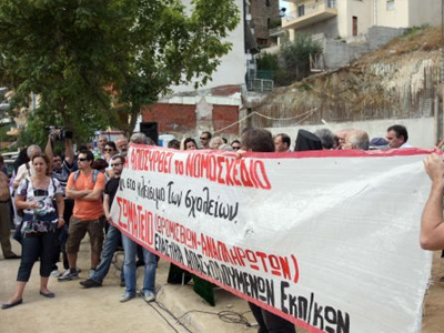 Συγκέντρωση στο Υπουργείο Παιδείας