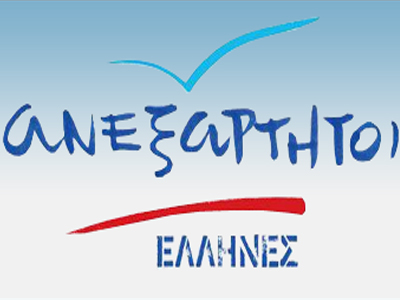 Προεκλογική συγκέντρωση «Ανεξάρτητων Ελλήνων» στο Αιγάλεω