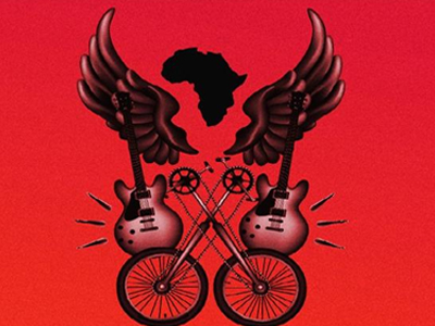 «Δες παραπέρα»!