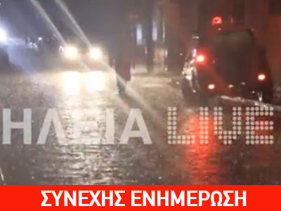 Νεκρή ηλικιωμένη από τις πλημμύρες στην Ηλεία