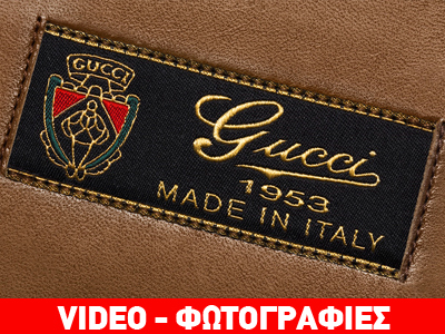 Για τους λάτρεις των «πολυτελών» loafers