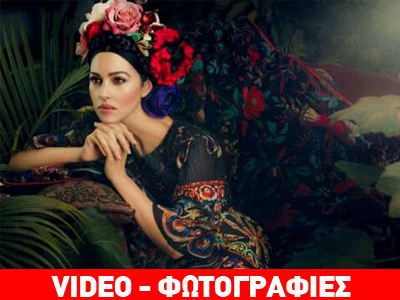 Δια χειρός Dolce & Gabbana