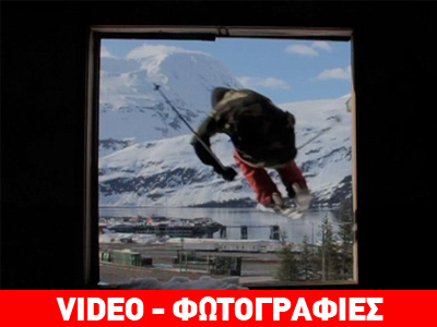 Ποιος χρειάζεται τα βουνά;