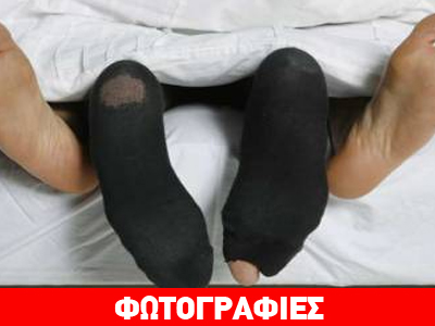 Οι πιο ερωτικές… κάλτσες!