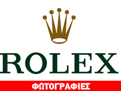 Πώς να κάνετε ένα Rolex να δείχνει κιτς