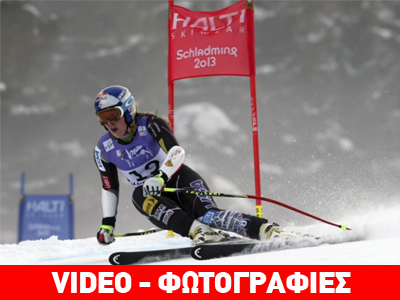 Το συγκλονιστικό ατύχημα της Lindsey Vonn