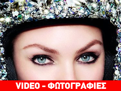 Η εκθαμβωτική, κρυστάλλινη ομορφιά ενός «αγγέλου»