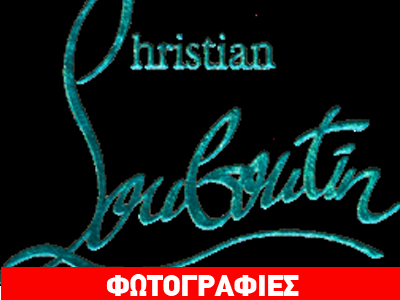 Το πιο stylish χριστουγεννιάτικο δέντρο!