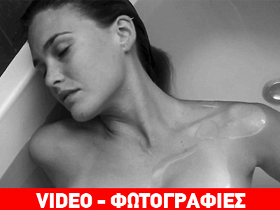 Δοκιμάζει την… αντοχή των νέων της εσωρούχων