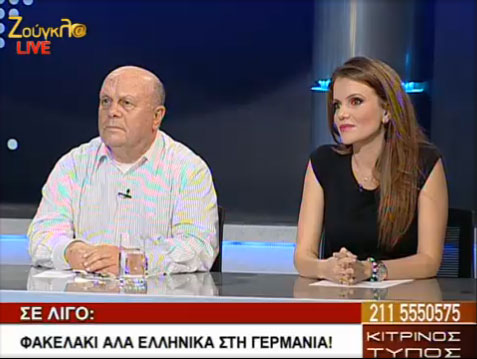 Ο Ράιναρ Βόιτ στο στούντιο του 'Κίτρινου Τύπου'