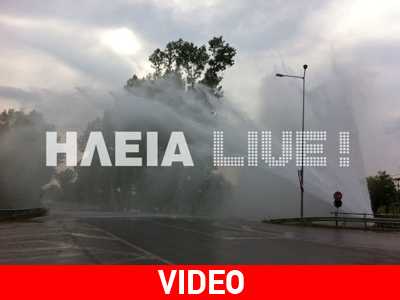 «Σιντριβάνι» στην εθνική οδό Πύργου – Τριπόλεως