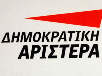 Η ΔΗΜΑΡ για τα «συσσίτια μίσους»