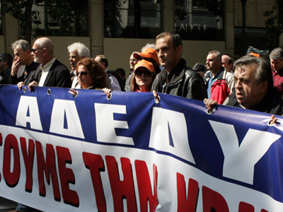 ΑΔΕΔΥ: Κινητοποιήσεις μπροστά στις απολύσεις