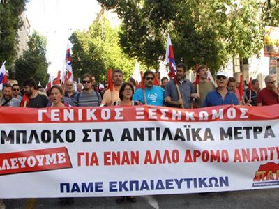 Ηράκλειο: Στους δρόμους οι καθηγητές
