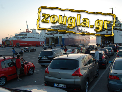 Χρήσιμες πληροφορίες για τα δικαιώματα των επιβατών