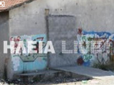 Βρήκαν τρόπο για να απομακρύνουν τους Ρομά