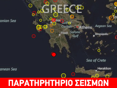 Σεισμός 3.1R νότια της Κορώνης