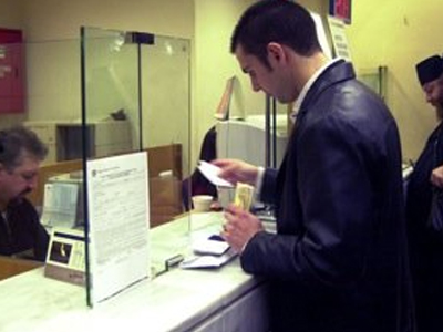 Απεργούν οι τραπεζοϋπάλληλοι Απεργούν οι τραπεζοϋπάλληλοι