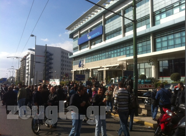 Στα γραφεία της ΝΔ οι εργαζόμενοι στον Σκαραμαγκά