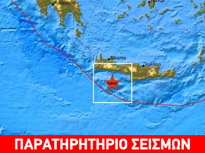 Σεισμός 3,5R δυτικά της Γαύδου