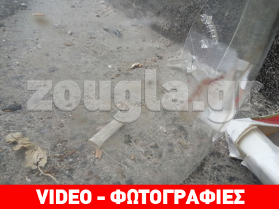 Το σημείο της αιματηρής συμπλοκής στο Πέραμα