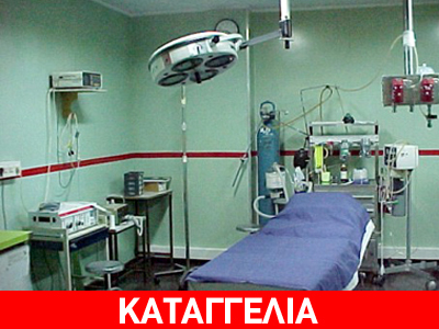 Αναπάντητα ερωτήματα από τον θάνατο βρέφους