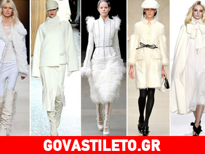 Το λευκό είναι το αγαπημένο χρώμα της μόδας το χειμώνα