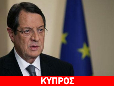 H επιστολή του Ν. Αναστασιάδη στον Μπαν Κι Μουν