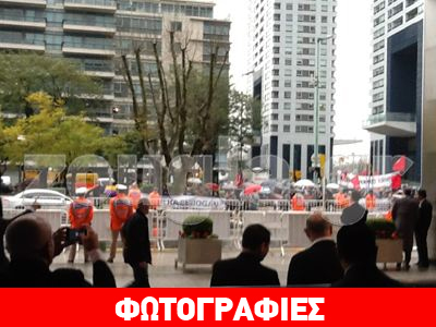 Μπουένος Άιρες: Οι Αρμένιοι υποδέχτηκαν με συνθήματα τον Ερντογάν